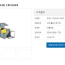 대흥프라스틱 이미지