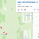 전기차충전소_제주보건소 | ⚡ 광주광역시 서구 공공 전기차 충전소 총정리 – 실사용 후기 포함