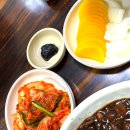 남강반점
