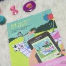 감성 캘리그라피 레시피 이미지