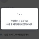 행운천하 이미지