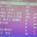 바른자동차정비 이미지