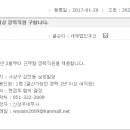 세무법인우신 이미지