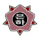 은하초등학교 이미지