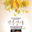 합창단 제112회 정기연주회 이미지