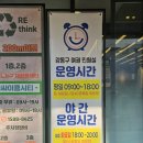 강동구청 고덕별관 이미지