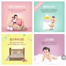 남양주산후도우미 산후서비스 좋은 에스엠천사 남양주점