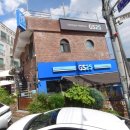 GS25태화강정원점 이미지