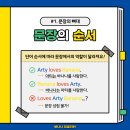 잉글리쉬바나나