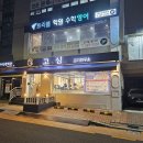 고심고기연구소