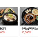 두루올 이미지
