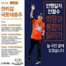 대종2리 이미지