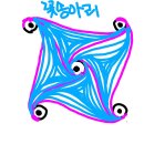 꽃송아리 이미지