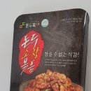 주식회사 소창 이미지