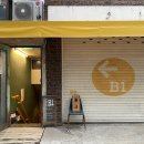 지하실 (B1) 이미지