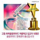 올림피아드영재센터학원 이미지