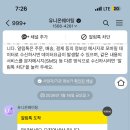 산오징어세상 네이버블로그