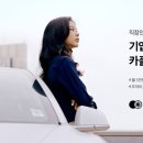 휴맥스모빌리티 이미지