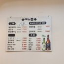 태백왕갈비 네이버블로그