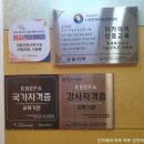 산본네일샵 미용전문교육기관 네일토탈H쌀롱 뷰티 원데이클래스