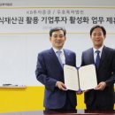 두호특허법인