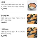 대전정부청사 남문 | 대전 정부청사 맛집 나마미돈카츠 솔직후기, 대전 둔산동 수제 돈카츠 냉모밀 맛집