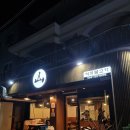 산석쇠불고기 | 신서귀포 한식 맛집 산석쇠불고기 솔직후기