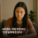 대신인테리어 이미지