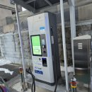 제천IC충전소 이미지