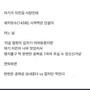 치킨집사장이라치고 단골손님한테 공짜로치킨주기 이미지