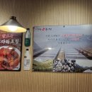 하동우렁추어탕 오금점 이미지