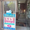 임마누엘 - 구리시 | 광주마사지 '임마누엘경락지압원' 국가공인 전신 경락 후기