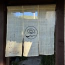 청사포로 | [부산/청사포] 말차 전문 카페 ‘심미안’ 일본감성 낭낭