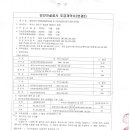 대의건설(주) 이미지