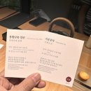 이루향서원 | 강남 티하우스 일지 내돈내산 솔직후기