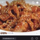 리빙케이 | [토스쇼핑] 리빙케이 무뼈양념닭발, 300g, 2팩/펩시콜라 제로, 라임맛, 500ml, 20개
