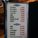 스카이호프 티스토리