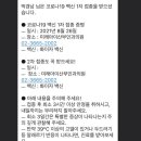 미래아이산부인과의원 이미지