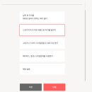 와우 | 맞춤샴푸 쓰리와우 후기. 내 두피에 맞게 만드는 AI 샴푸