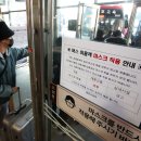 해제 버스터미널 이미지