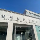 라새라색채연구소
