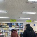 신우그린약국 이미지