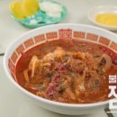 고기가득짜장짬뽕