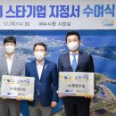 (주)정엔지니어링 이미지