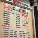 별내 소고기 꾸석지 돌판한우 별내점 최고의 퀄리티 및 가성비 좋은 한우 먹은 후기