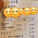 담티순두부