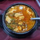 돌고래 순두부 이미지