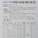 거여2동주민센터 이미지
