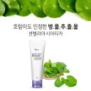 더좋은피부 - 부천시 소사구 범안로 227 | 더좋은피부