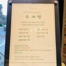 바게트베이커리